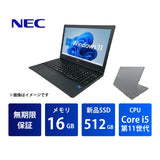 【無期限保証】NEC VersaPro VKM44X-B Core i5 1145G7/メモリ16GB/新品SSD 512GB/15.6インチ フルHD/Windows 11 Pro