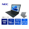【無期限保証】NEC VersaPro VKM44X-B Core i5 1145G7/メモリ16GB/新品SSD 512GB/15.6インチ フルHD/Windows 11 Pro