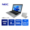 【無期限保証】NEC VersaPro VKT16/B-3 Core i5 8250U/メモリ8GB/新品SSD 500GB/12.5インチ/Windows 11 Pro
