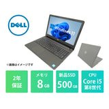 【2年保証】Dell Vostro 3578 Core i5 8250U/メモリ 8GB/新品SSD 500GB/15.6インチ フルHD/Windows 11 Pro