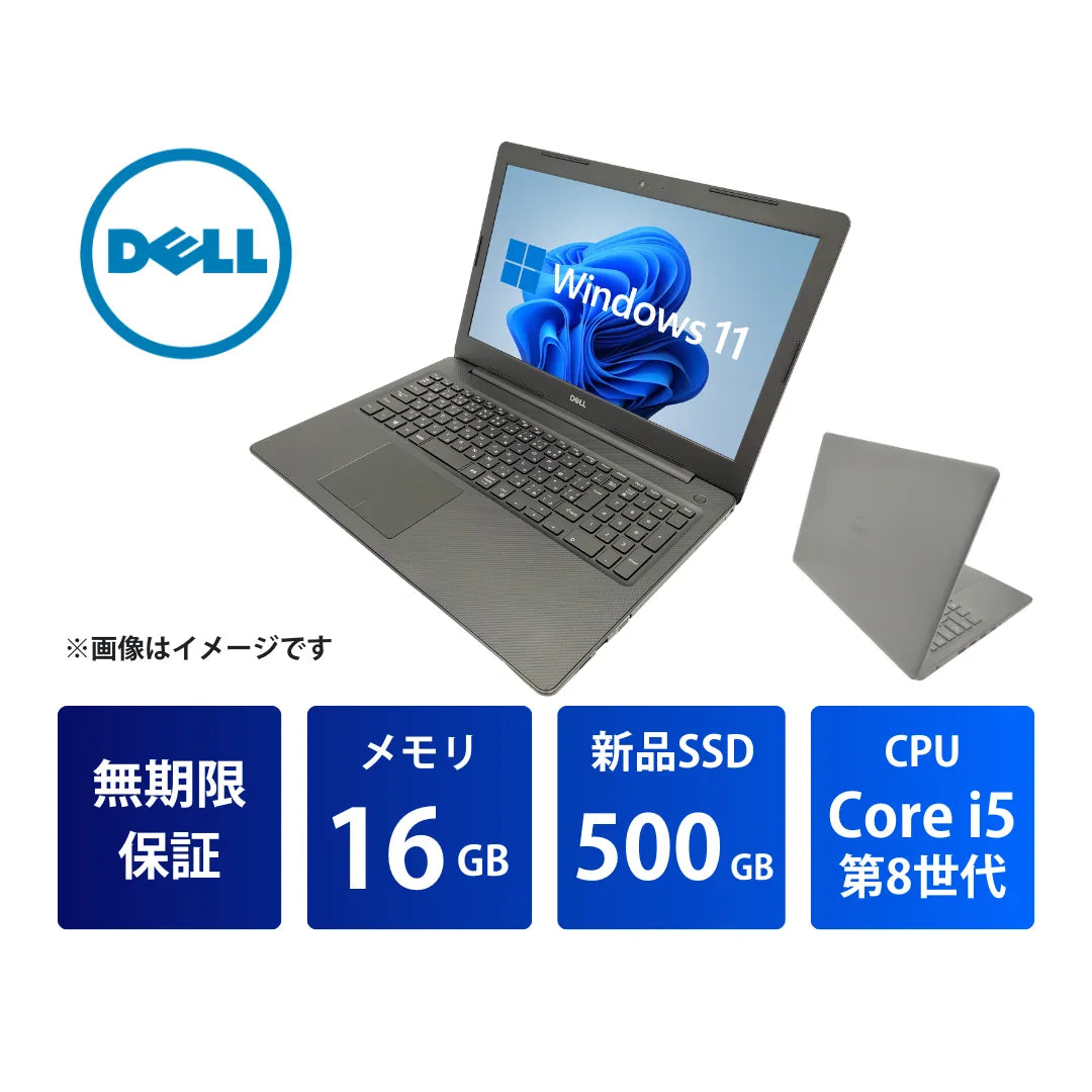 VO3580R01_Core_i5_16GB_500GB