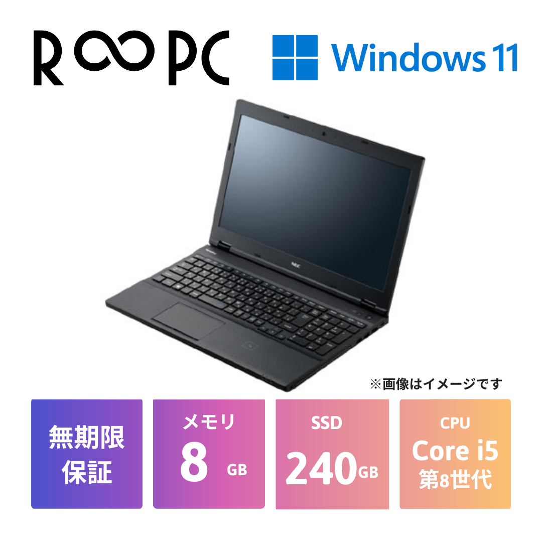 NEC VersaPro VKM17/D-4 Core i5 8350U/8GB/240GB/15.6/Windows 11 Pro/WPS Office 2