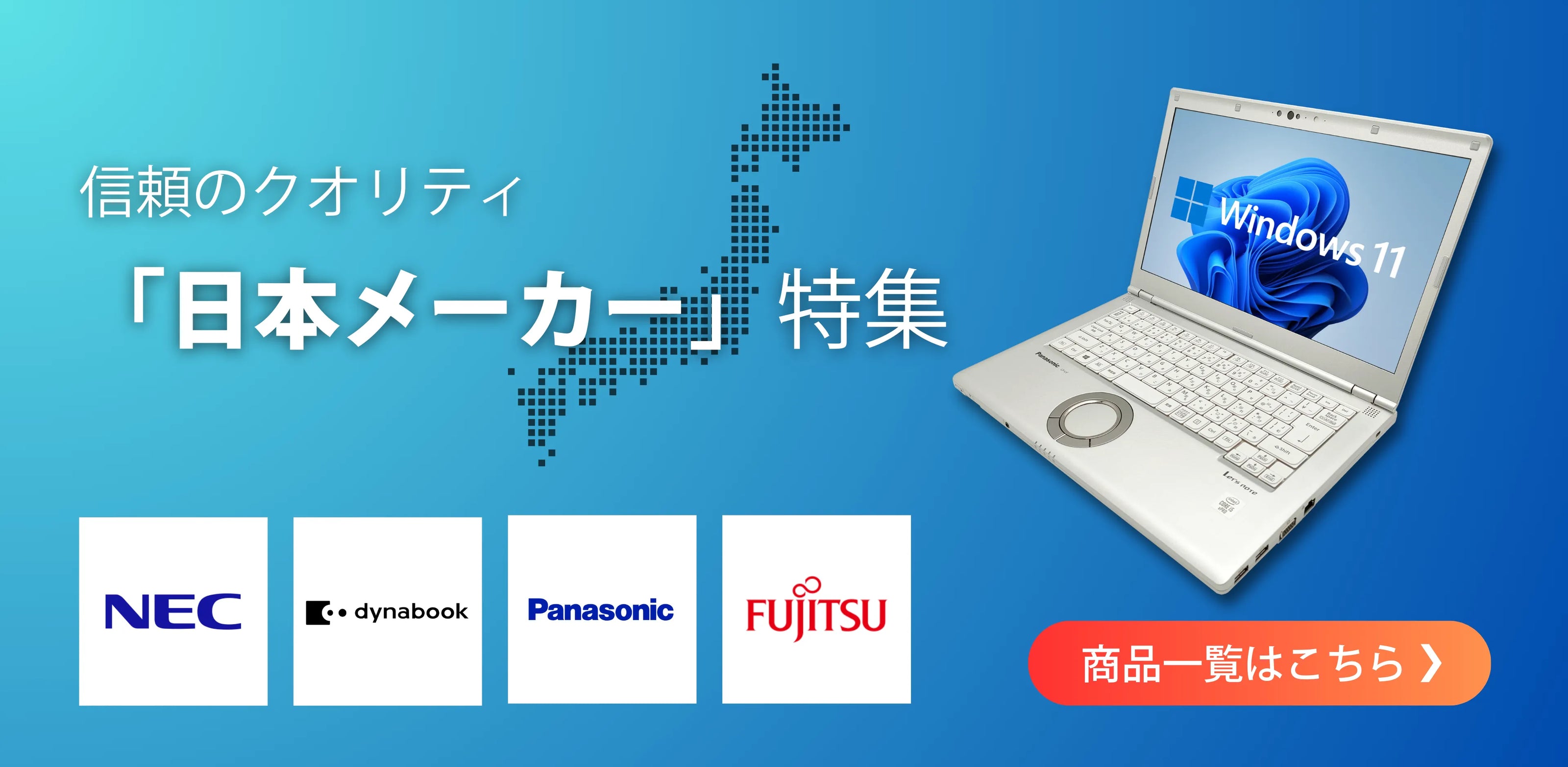 Jp Computer Rgm R∞PCダイレクト | 安心の無期限保証付き中古パソコン専門店【公式】