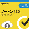 【単品購入不可】ノートン 360 デラックス【1年3台版】