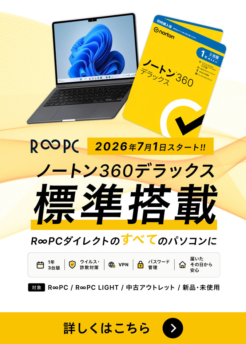 norton_install_1460_1960