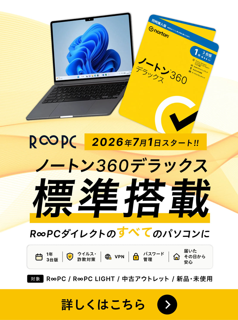 norton_install_2920_3920