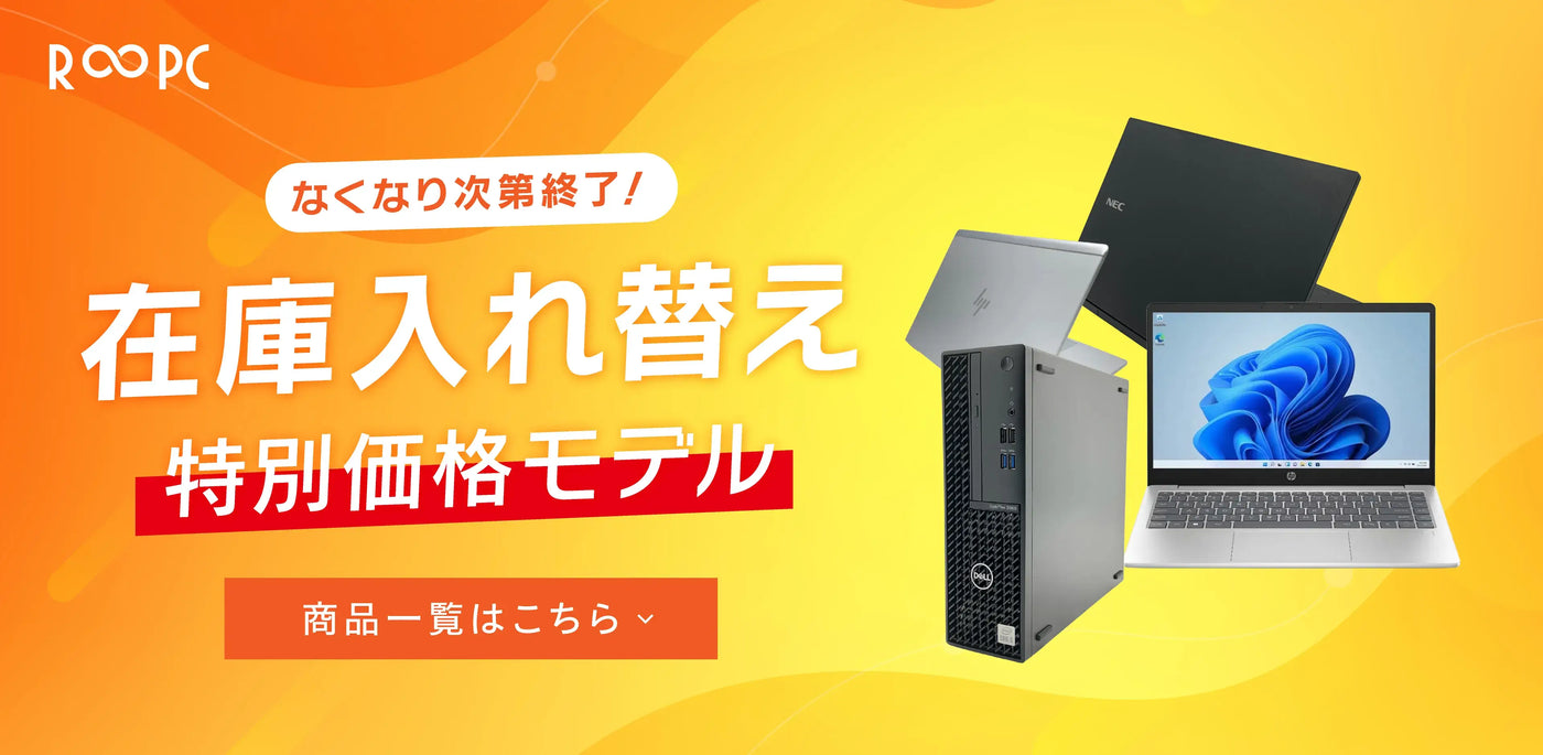 Slide image PC