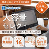 【大容量セレクト】 おまかせ機種 15.6型 ノートPC Core i5 第8世代 メモリ16GB 新品SSD 480GB～512GB Windows 11 Pro