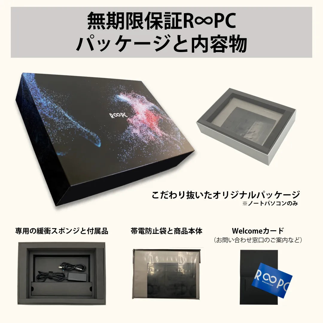 Panasonic Let's note(レッツノート) LV9 中古ノートパソコン | Core Panasonic Let's note(レッツノート) LV9 中古ノートパソコン | Core