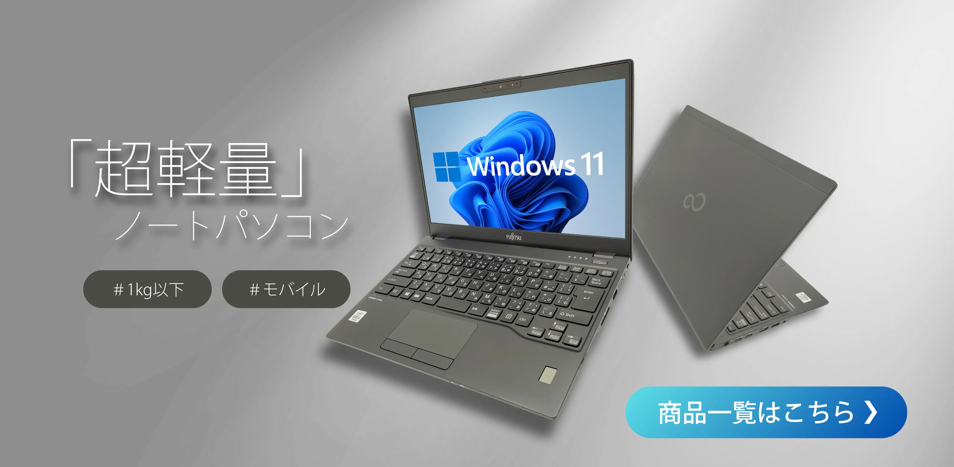 under1kg-laptop_3840_1880
