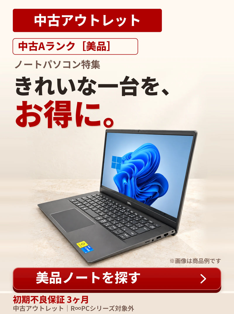 Slide image SP