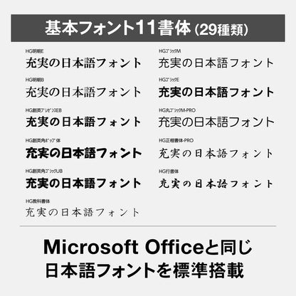 wpsoffice2_font